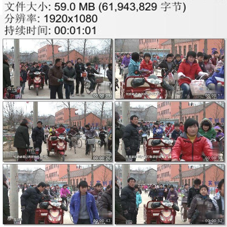 河南农村学校门口学生放学 骑自行车回家家长接孩子 实拍视频素材