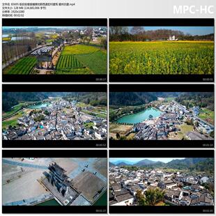 航拍安徽棠樾牌坊群西递宏村建筑 徽州古建 高清短视频剪辑素材