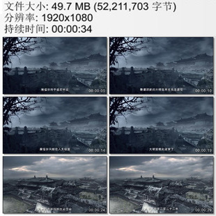 被破坏焚烧废墟大明宫结束了大唐权利中心历史使命 动态视频素材