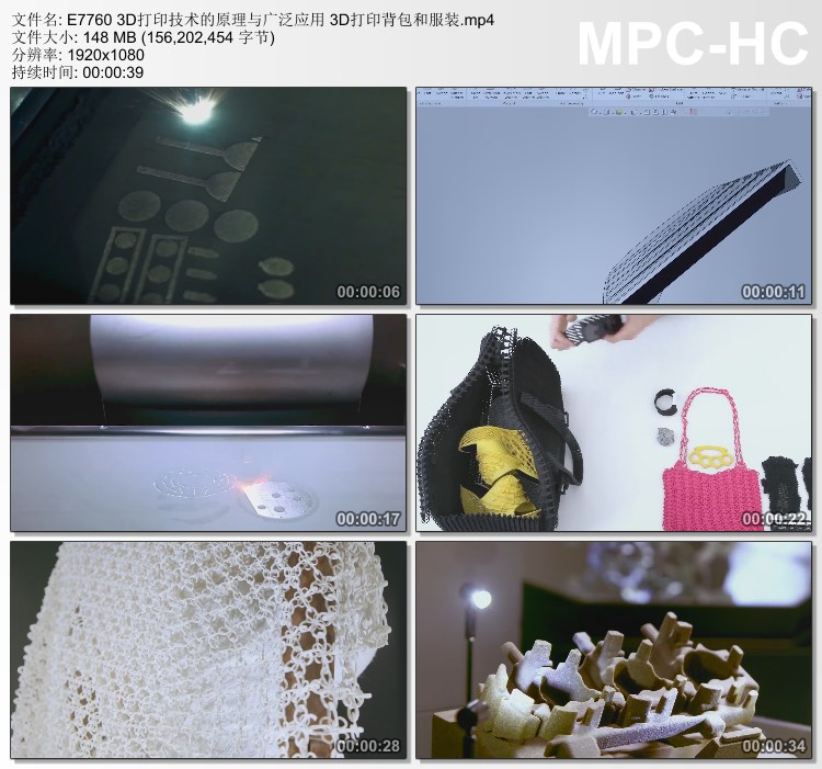 3D打印技术的原理与广泛应用 3D打印背包和服装 实拍动态视频素材