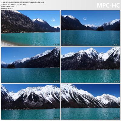 4K航拍西藏波密然乌湖 湖水湖泊 巍峨的雪山雪峰超清实拍视频素材