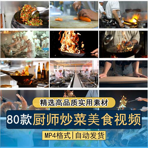 厨师炒菜大厨厨艺展示做菜颠勺锅气美食制作饭店后厨忙碌视频素材