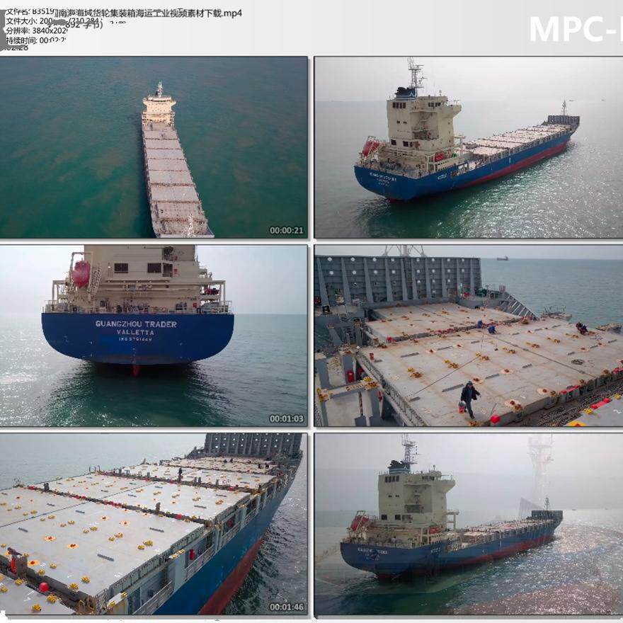 4K航拍中国南海海域货轮集装箱海运工业 高清实拍短视频剪辑素材