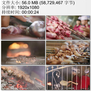 炭火明烤 动态实拍视频素材 羊肉大块穿串 新疆烤串大漠之王