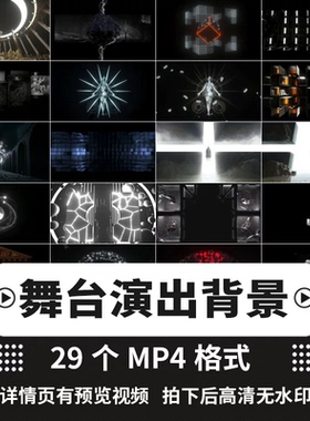 live house场景演唱会LED大屏幕舞台演出直播背景短视频冰屏素材