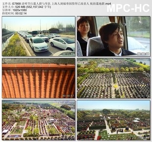 清明节扫墓人群与车队福寿园祭拜已故亲人航拍墓地群实拍视频素材