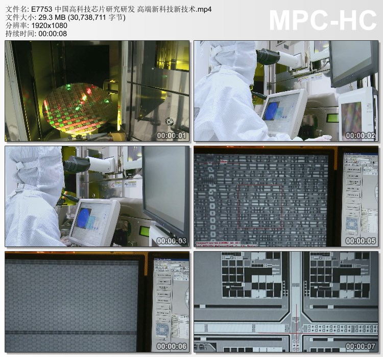 中国高科技芯片研究研发 高端新科技新技术 实拍视频素材