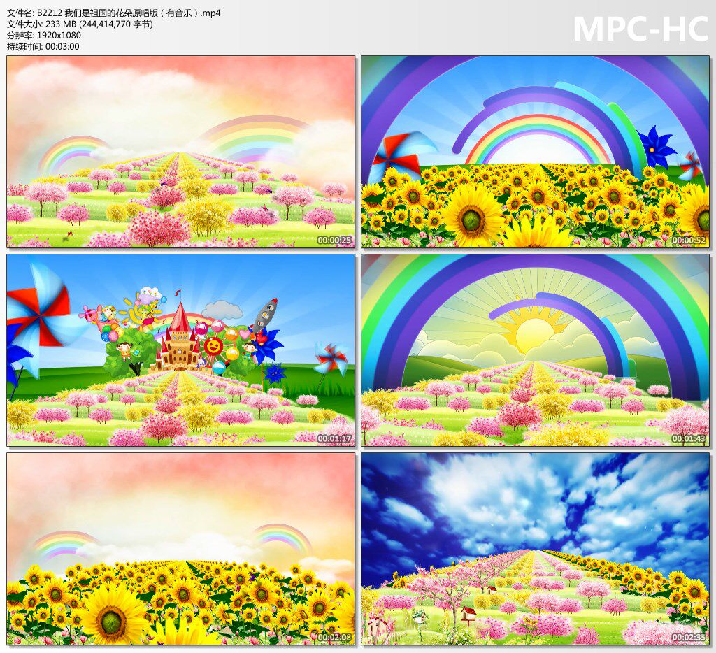 我们是祖国的花朵 六一儿童节舞蹈演出高清led大屏幕背景视频素材