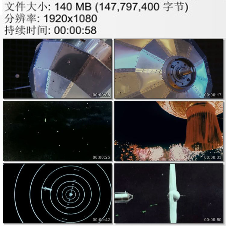 东方红一号卫星自太空传回地球 中国人造卫星 历史实拍视频素材