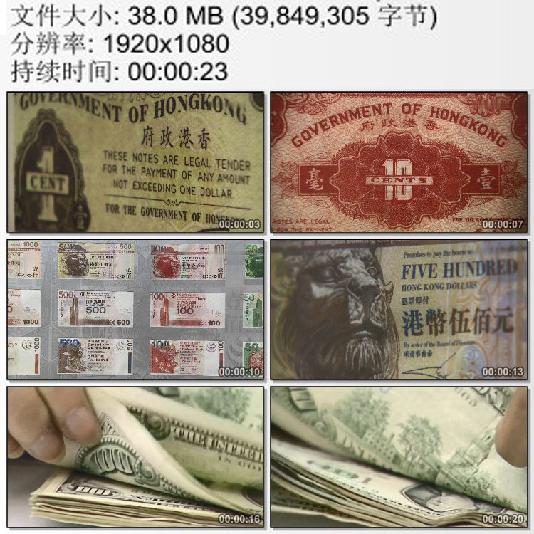 香港港币 纸币 高清实拍动态视频素材