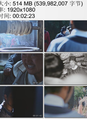 古代京城辉煌建筑群恶霸当街调戏民女 监狱囚犯 高清实拍视频素材