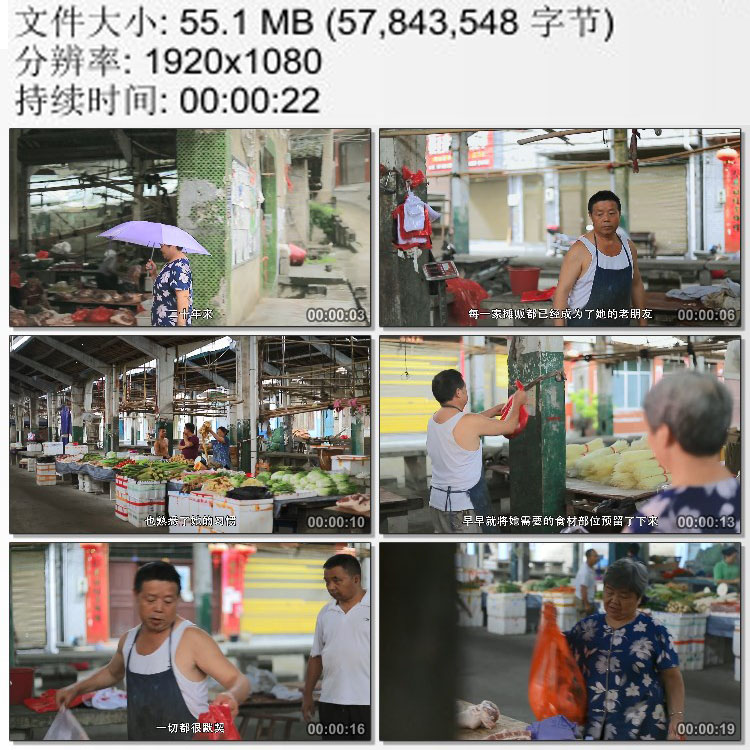老太太去集市采购烧烤食材菜市场摊贩 实拍视频素材