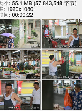 老太太去集市采购烧烤食材菜市场摊贩 实拍视频素材