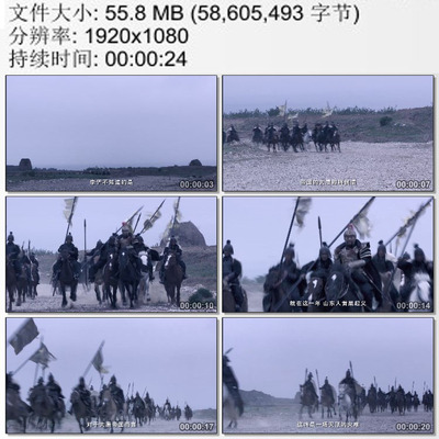 山东人黄巢起义军队起义军骑兵奔腾 唐朝灭顶的灾难 动态视频素材