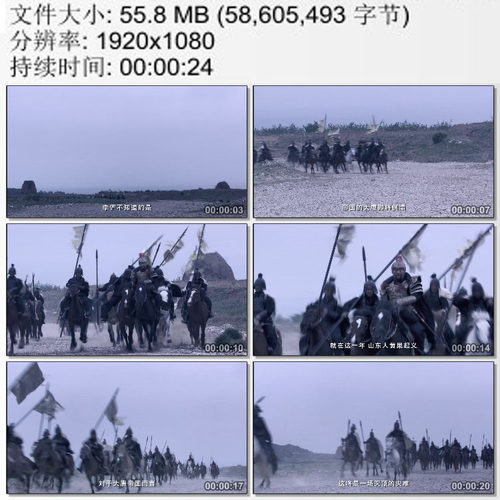 山东人黄巢起义军队起义军骑兵奔腾 唐朝灭顶的灾难 动态视频素材