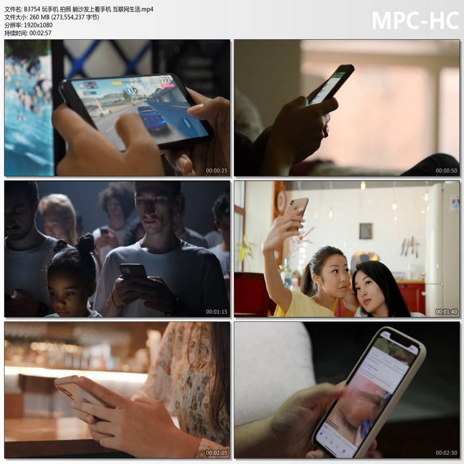 玩手机 用手机拍照 躺沙发上看手机 互联网生活 高清实拍视频素材