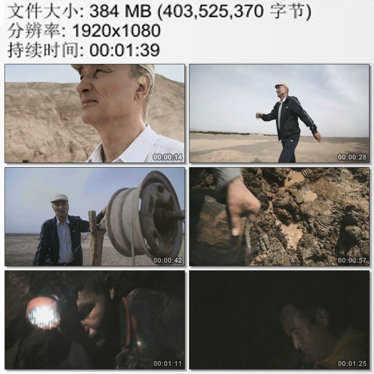 新疆吐鲁番坎儿井水利研究人员 暗渠清理污泥 动态实拍视频素材
