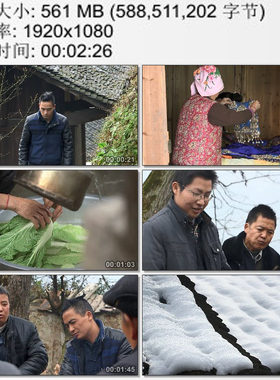 贵州苗族村寨银匠村 村民聚会商议修路 村委会选高清实拍视频素材