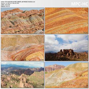 航拍甘肃七彩丹霞丘陵地带山峰奇岩怪石 西北风光 高清视频素材