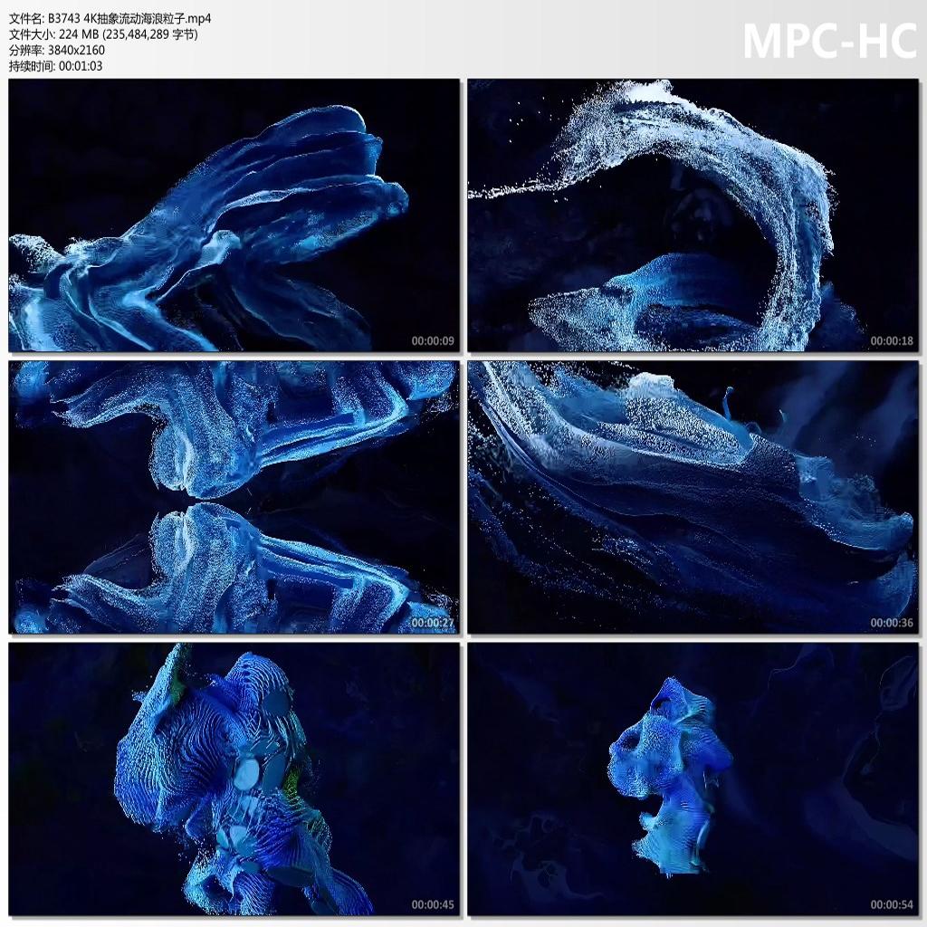 4K抽象流动海浪粒子唯美流体背景LED大屏幕高清影视视频素材