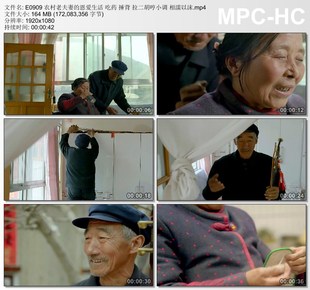 农村老夫妻的生活捶背 拉二胡哼小调 相濡以沫 高清视频实拍素材