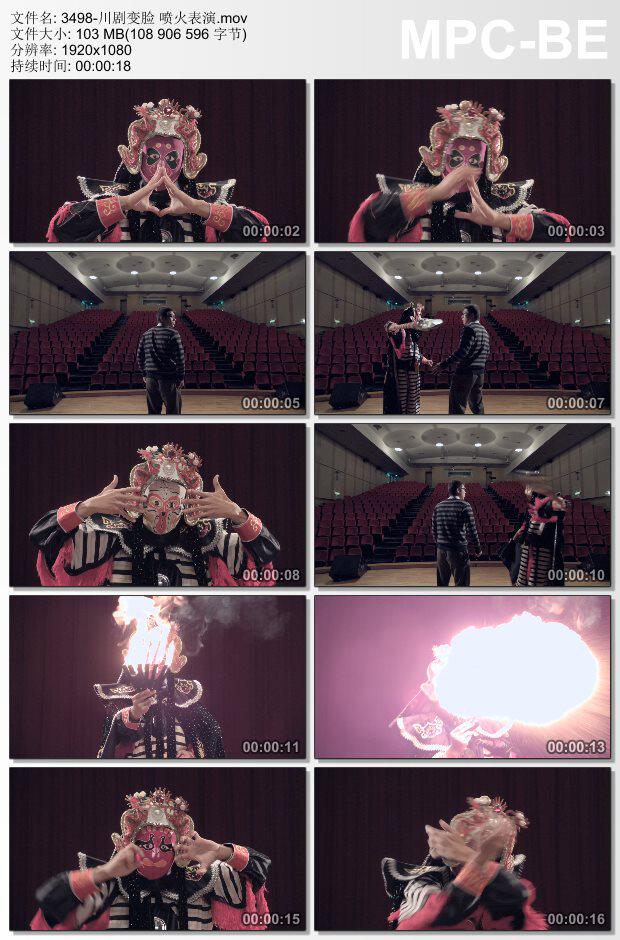 川剧变脸喷火表演 高清实拍视频素材