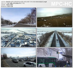 哈萨克斯坦阿拉木图双西公路汽车行驶基础设施建设 高清视频素材