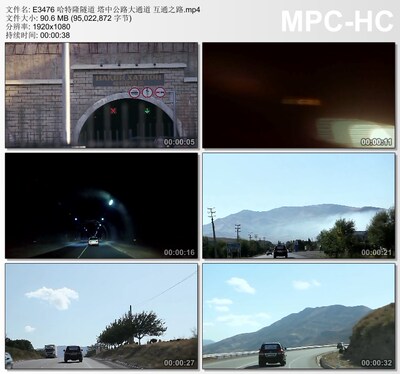 哈特隆隧道塔中公路大通道 互通之路 实拍动态视频素材