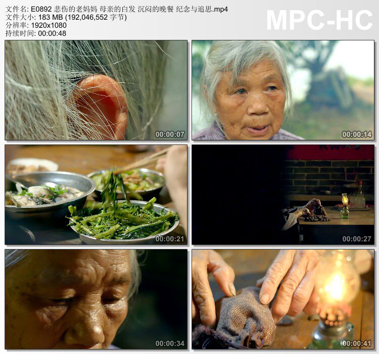 悲伤的老妈妈 母亲的白发 沉闷的晚餐纪念与追思高清实拍视频素材