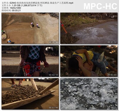 航拍海南岛海滨晒盐场村民晒盐海盐生产工艺 实拍视频素材