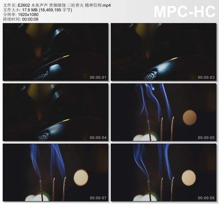 木鱼声声青烟缭绕 三柱香火精神信仰 高清实拍视频素材