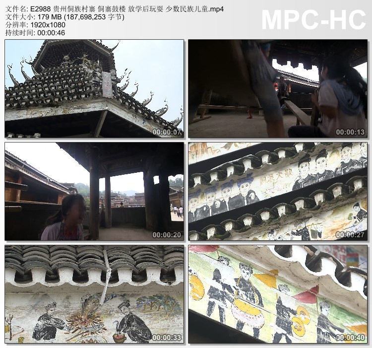 贵州侗族村寨侗寨鼓楼 放学后玩耍少数民族儿童 高清实拍视频素材