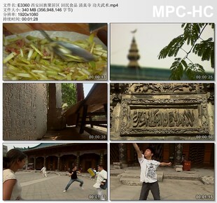 西安回族聚居区回民食品 功夫武术 高清实拍视频素材