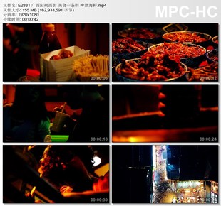 广西阳朔西街 美食一条街 啤酒海鲜 高清视频实拍素材