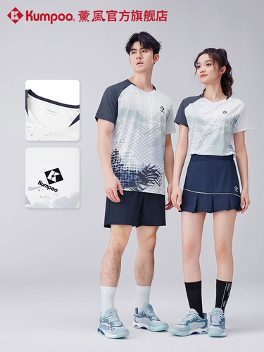 Быстросохнущая форма для бадминтона подходит для мужчин и женщин, дышащий спортивный костюм для тренировок, футболка, впитывает пот и запах