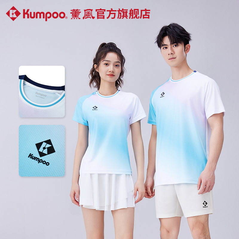 薰风2025新款羽毛球服男女款速干舒适运动服大赛服熏风短袖T恤