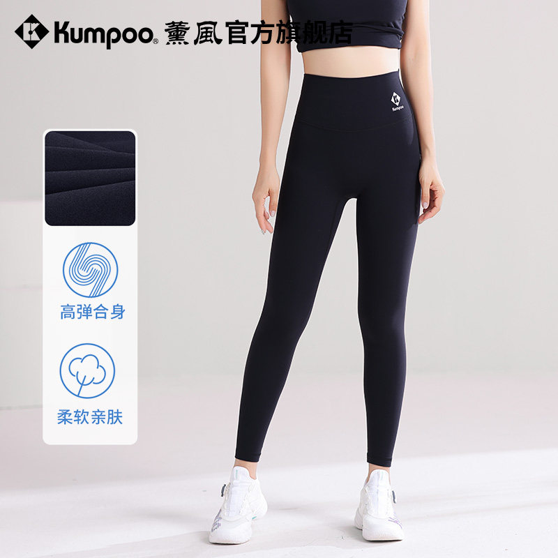 薰风2026春夏运动裤女健身跑步室内运动修身高弹舒适熏风瑜伽裤