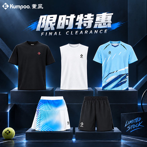 薰风新款羽毛球服短裙正品
