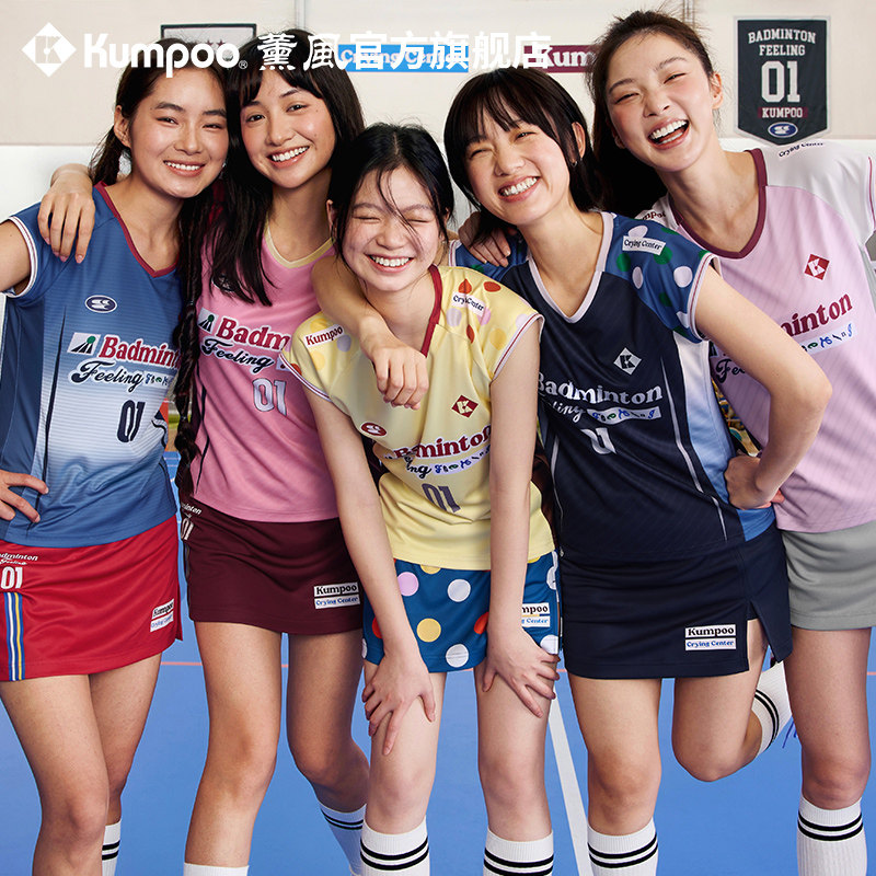 薰风羽毛球服女速干运动服女上衣显瘦短袖t恤哭喊中心联名款赛服