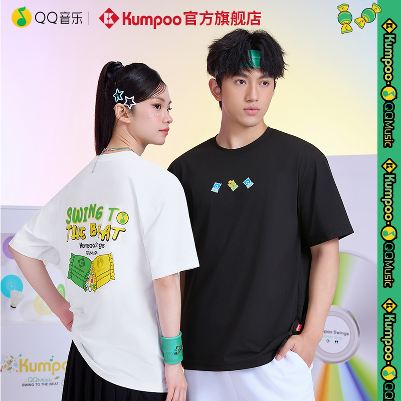 薰风新款QQ音乐联名羽毛球服