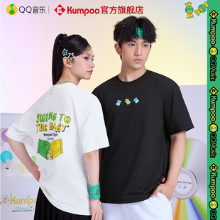 羽毛球服男女熏风速干短袖 薰风2025新款 t恤运动服 QQ音乐联名