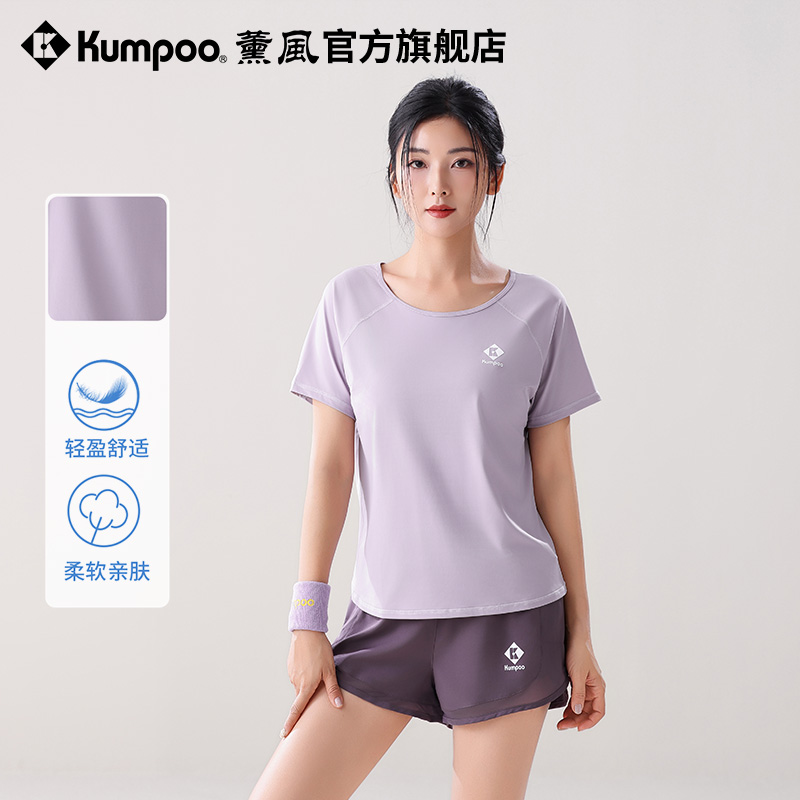 薰风2025新款羽毛球运动短袖女跑步健身训练服熏风普拉提上衣