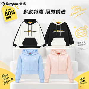 【清仓价】薰风外套长袖卫衣长裤任选