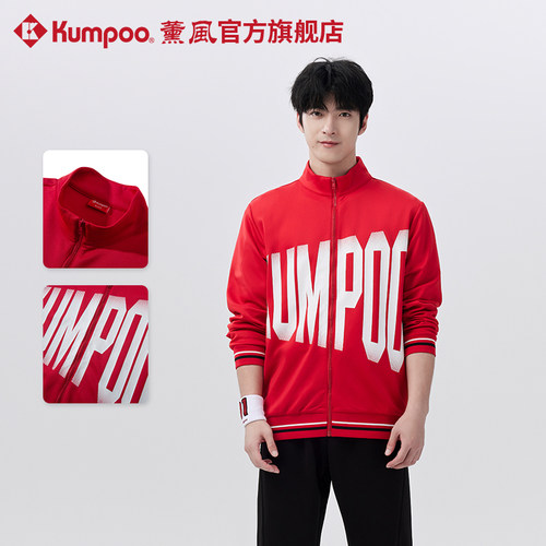 熏风正品羽毛球服时尚运动外套