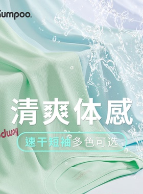 薰风速干短袖男凉感T恤女宽松上衣休闲服透气运动服熏风羽毛球服
