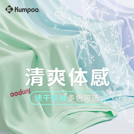 薰风速干短袖男凉感T恤女宽松上衣休闲服透气运动服熏风羽毛球服