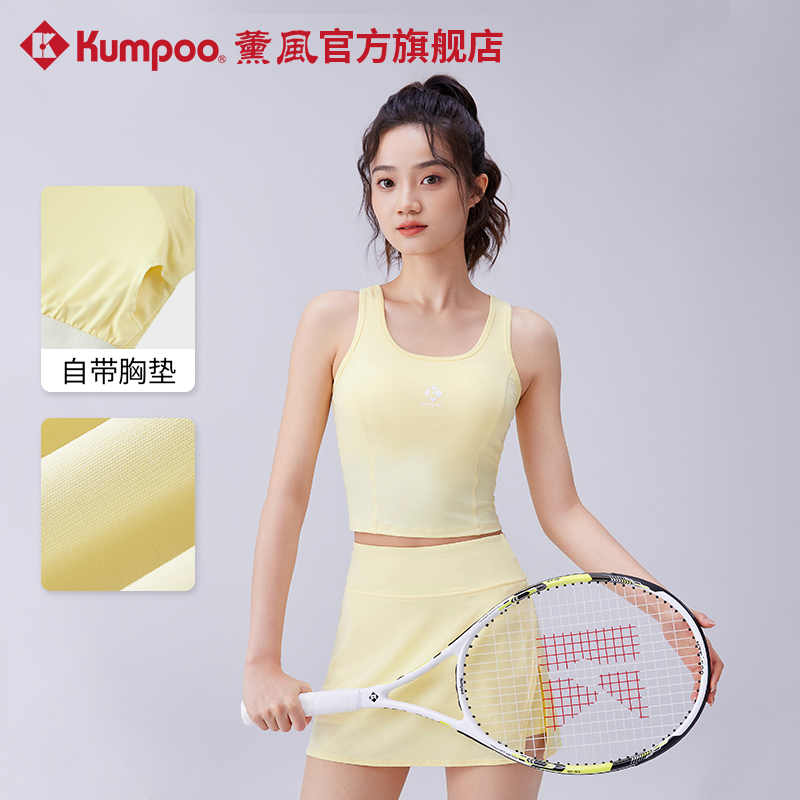 薰风2025新款匹克球服速干透气背心女运动跑步瑜伽健身熏风比赛服