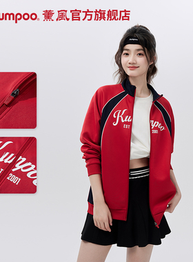 薰风2025秋冬新款运动外套男女休闲卫衣拉链立领上衣外套熏风