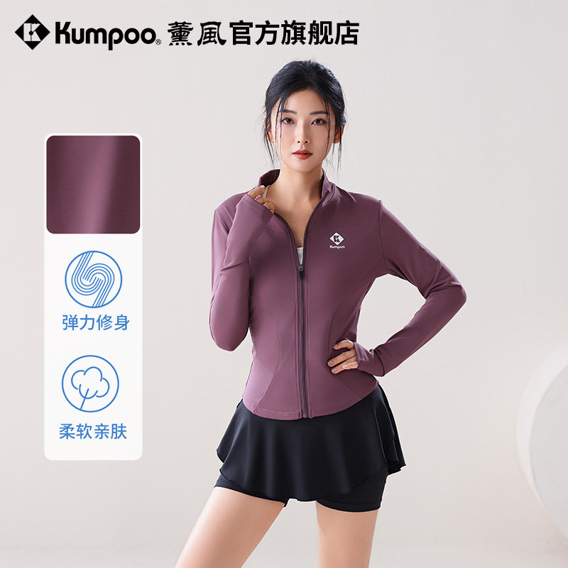 薰风2026春秋运动服外套女修身百搭夏季跑步网球通勤薰风休闲上衣