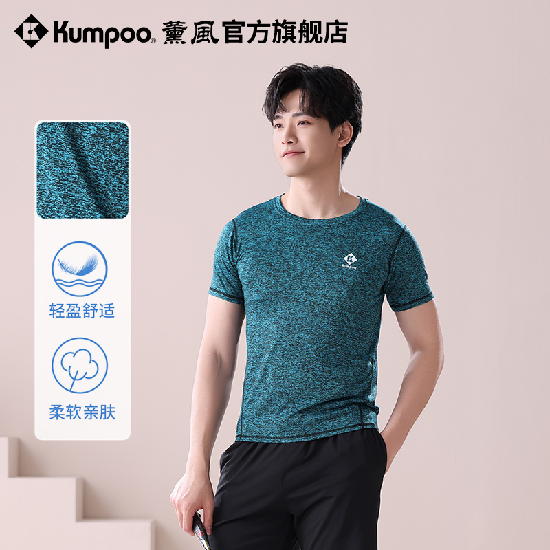 薰风2025新款羽毛球服男短袖跑步健身训练服速干透气熏风运动T恤
